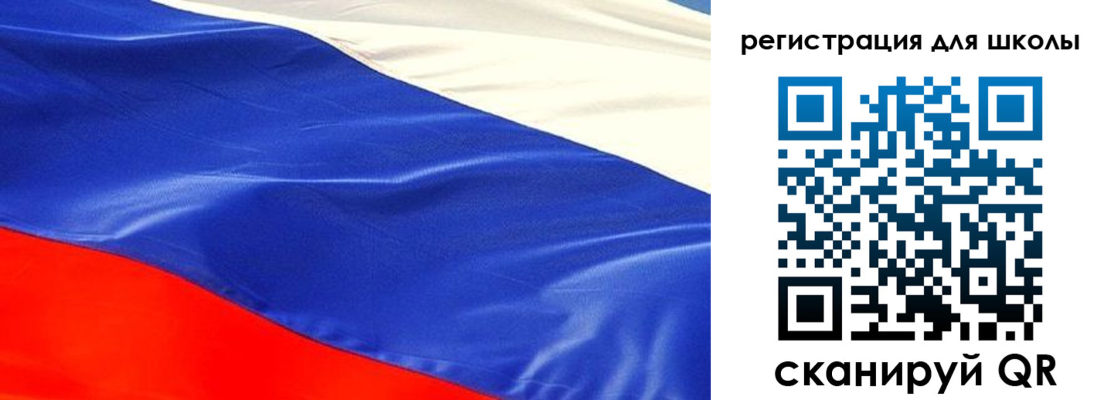 временная регистрация недорого в Севастополе