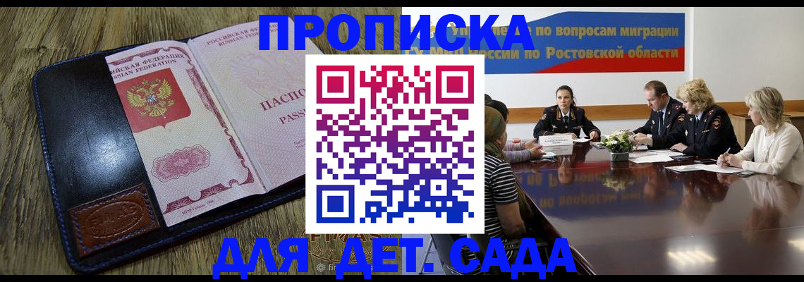форма 3 в Севастополе